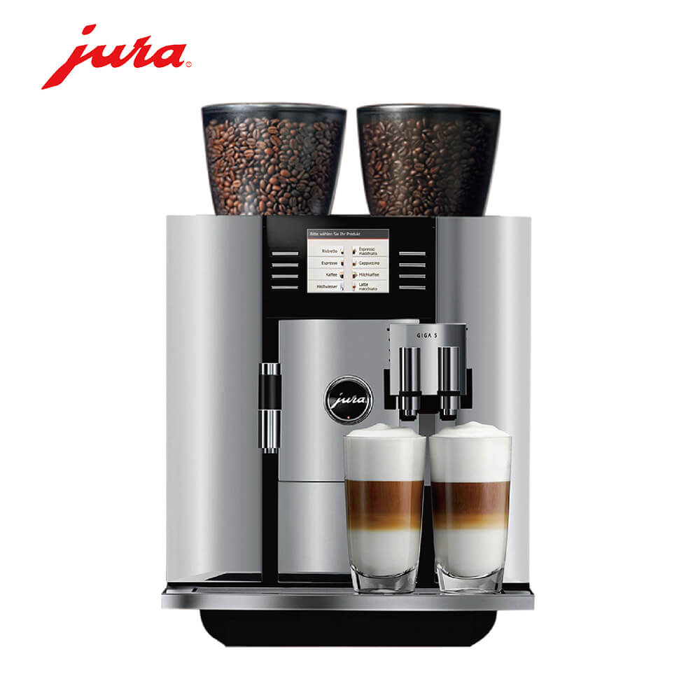 瑞金路咖啡机租赁 JURA/优瑞咖啡机 GIGA 5 咖啡机租赁