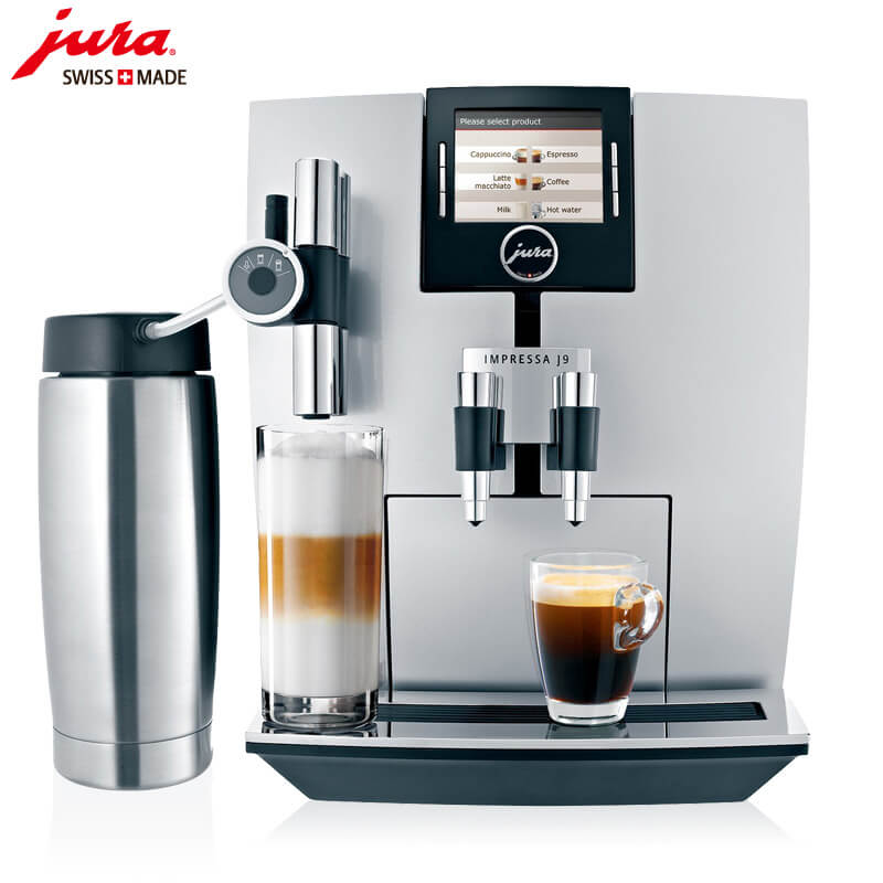 瑞金路咖啡机租赁 JURA/优瑞咖啡机 J9 咖啡机租赁