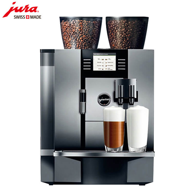 瑞金路咖啡机租赁 JURA/优瑞咖啡机 GIGA X7 咖啡机租赁