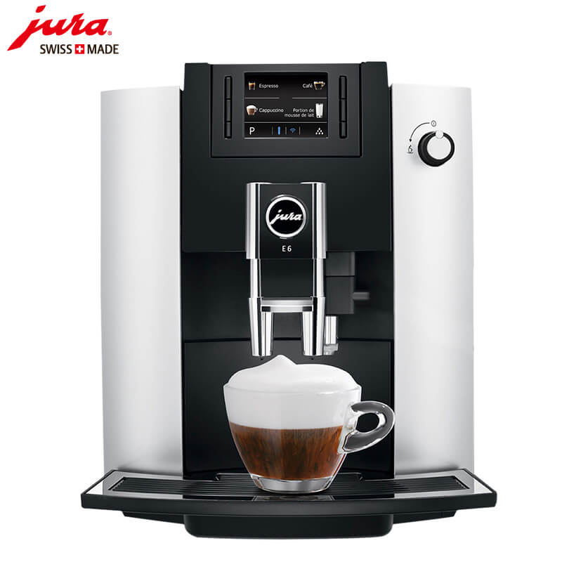 瑞金路JURA/优瑞咖啡机 E6 进口咖啡机,全自动咖啡机